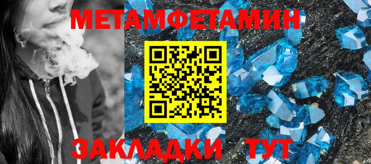 АМФ 97% Ртищево