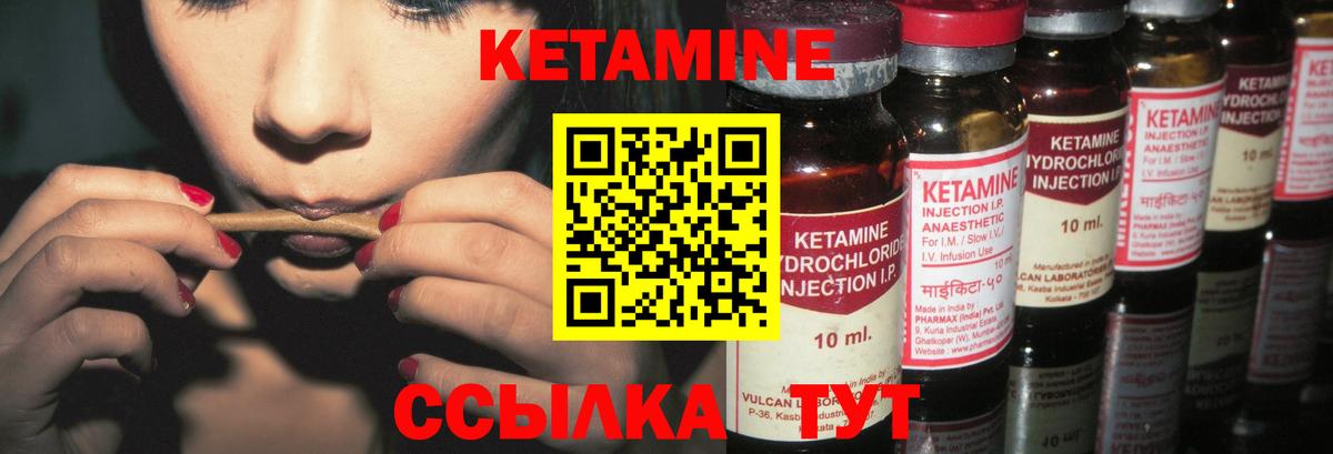 Гашиш  Мефедрон  Конопля  Меф МЯУ МЯУ   Магазин наркотиков  Ртищево  Вход с VPN 