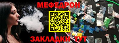 шишки Мариинск