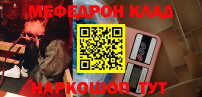 mdma Малоярославец