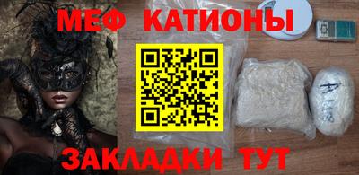 шишки Мариинск