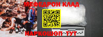 mdma Малоярославец