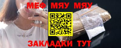 шишки Мариинск