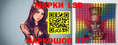 шишки Мариинск