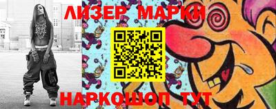 spice Малгобек