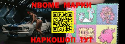 spice Малгобек