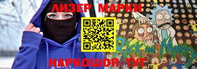 spice Малгобек
