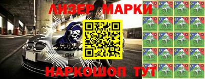шишки Мариинск