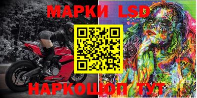 spice Малгобек