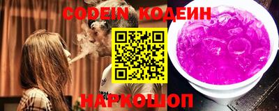 spice Малгобек