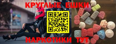 spice Малгобек