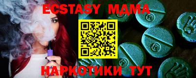 spice Малгобек