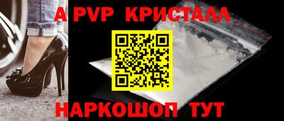 шишки Мариинск