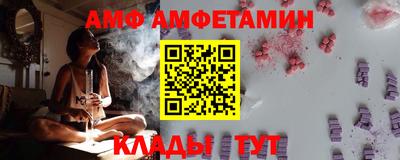 шишки Мариинск