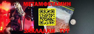 spice Малгобек