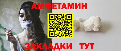 шишки Мариинск