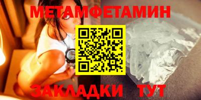 spice Малгобек