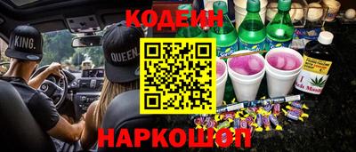 spice Малгобек