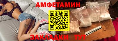 spice Малгобек