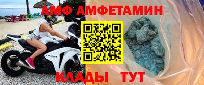 шишки Мариинск