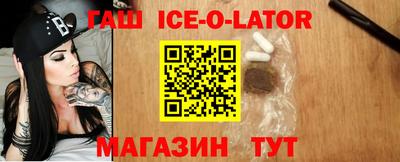 шишки Мариинск