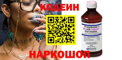spice Малгобек