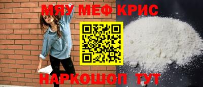 spice Малгобек