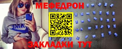 spice Малгобек