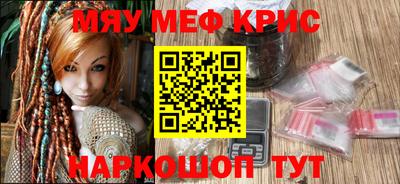 шишки Мариинск