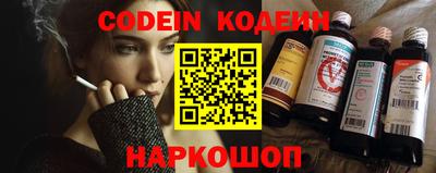 шишки Мариинск