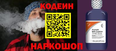 spice Малгобек