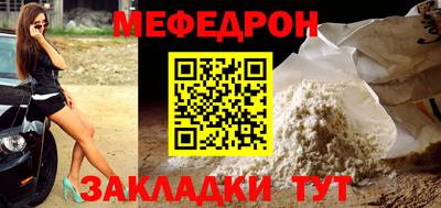 шишки Мариинск