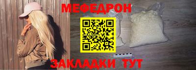spice Малгобек