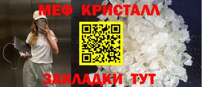 spice Малгобек