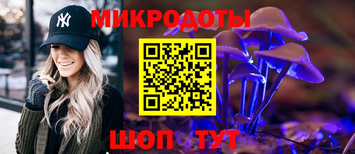 купить закладку  Вход с VPN  Галлюциногенные грибы ЛСД  Ртищево  Псилоцибиновые грибы ЛСД 