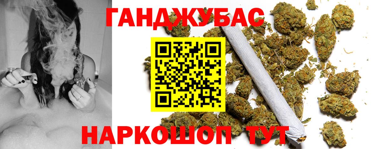 Бошки Шишки LSD WEED  Марихуана AK-47  Бошки марихуана THC 21%  Вход с VPN  Канабис OG Kush  Ртищево 